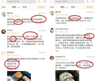 关凉语